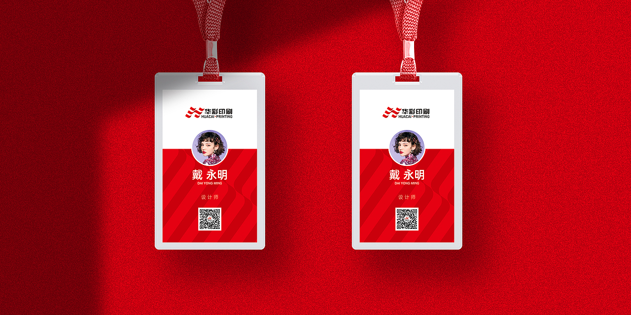 品牌VI设计（图ZMTk5ODMwMTI0） - 品牌 - 站酷设计师艺道品牌设计原创素材 - 站酷ZCOOL