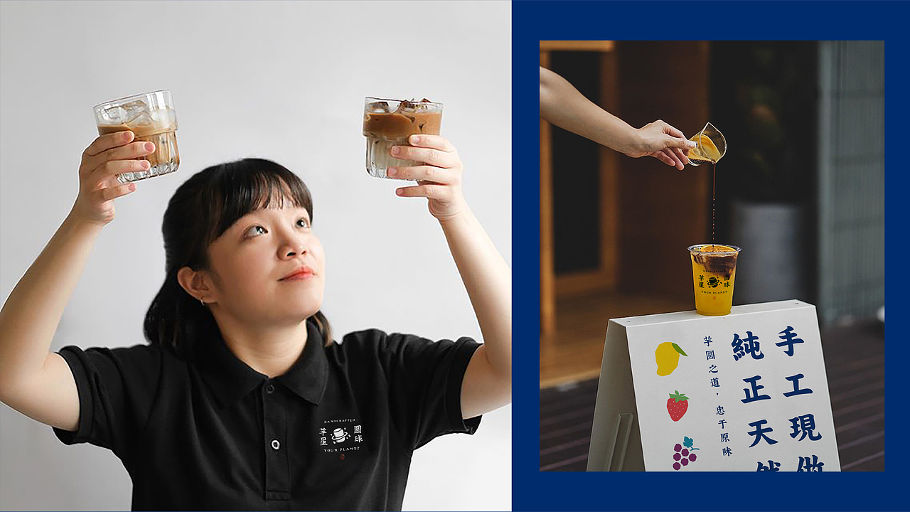 2020上半年奶茶品牌案例总结(图ZMjIwNjgwNjQw) - 品牌 - 站酷设计师鲍佳骐原创素材 - 站酷ZCOOL