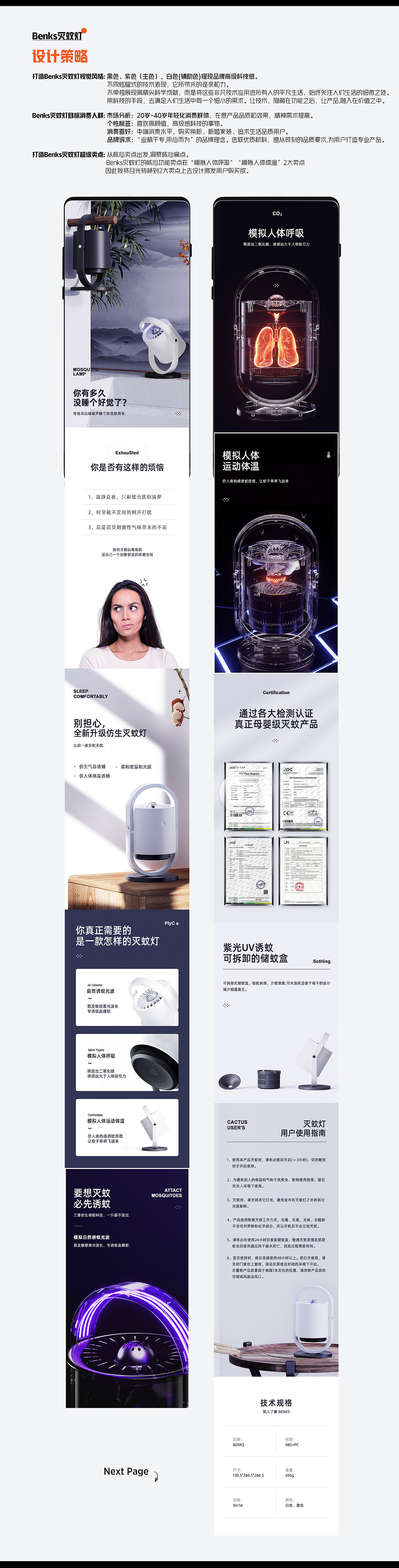 首页（图ZMjczMzAxMDQ0） - 电商 - 站酷设计师余余设计原创素材 - 站酷ZCOOL