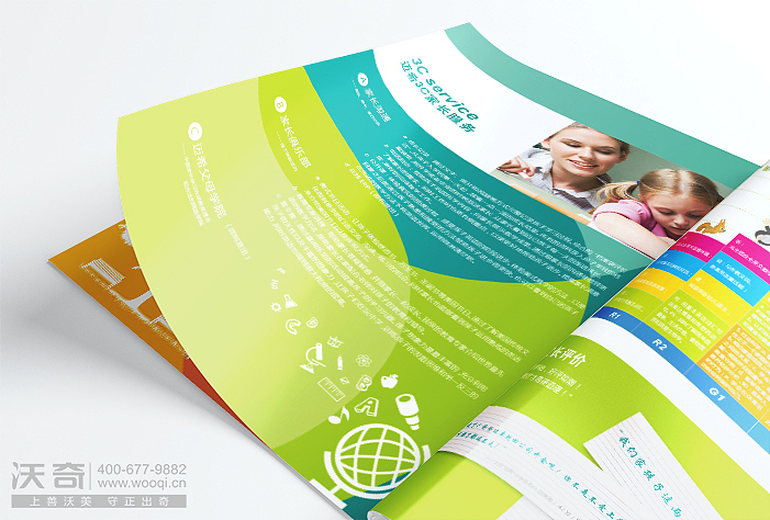 迈希英语/画册设计