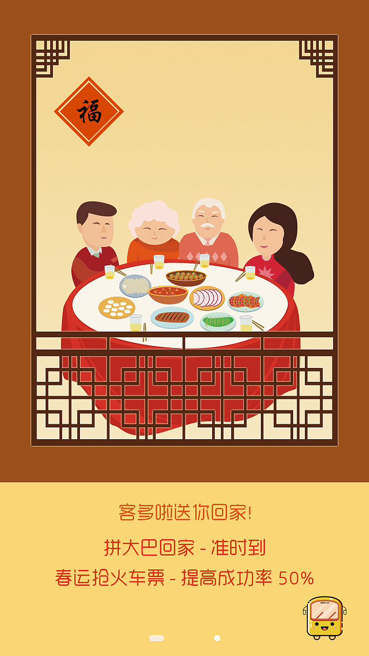 引导页（图ZNjY4MDU5ODg=） - APP界面 - 站酷设计师X欣欣原创素材 - 站酷ZCOOL