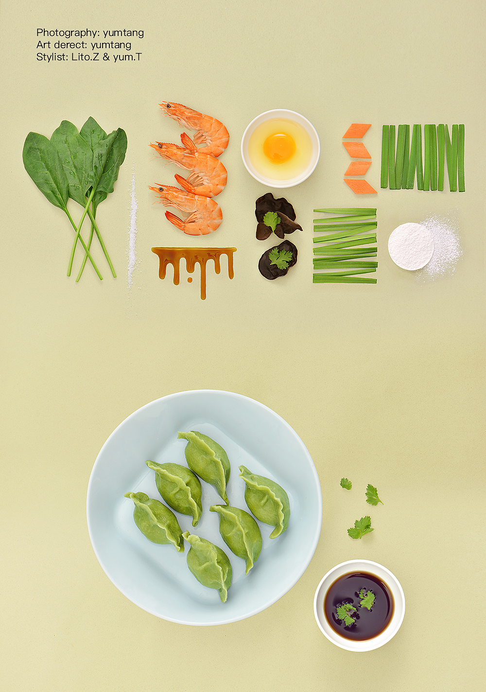 食物旋律