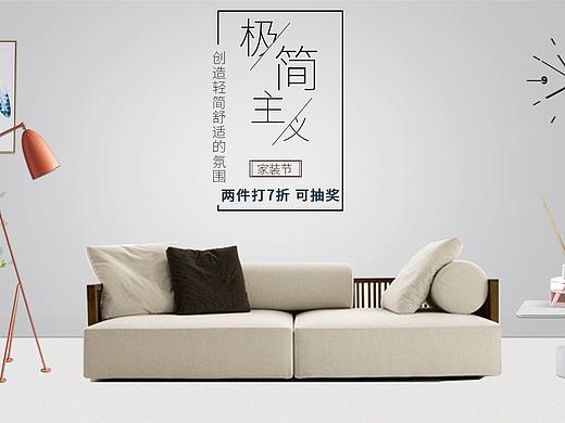BANNER（个人主页-ZMzMzNjQzOTY=） - 海报 - 站酷设计师Design_wang原创素材 - 站酷ZCOOL