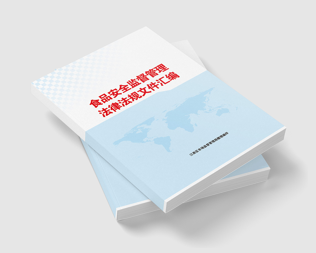 书籍（图ZMjIwMDE1MTYw） - 书籍/画册 - 站酷设计师华琪呗原创素材 - 站酷ZCOOL