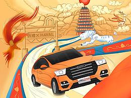 哈弗《國(guó)潮正當(dāng)時(shí)》-讓世界愛上中國(guó)車