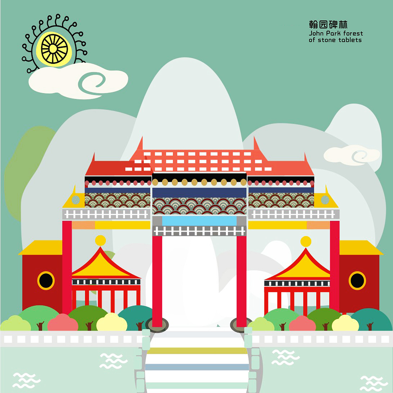 开封 小清新 插画设计及运用