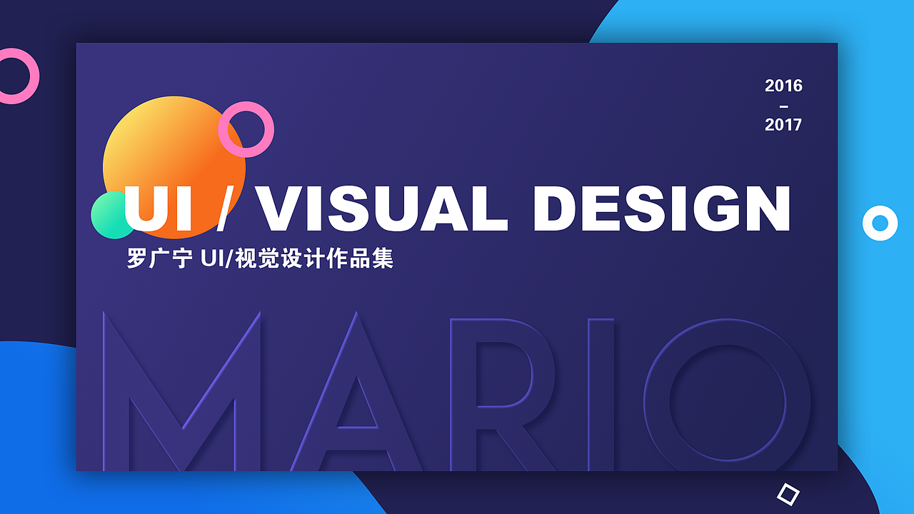 UI作品集（图ZMTA3MzIwNzE2） - 其他UI - 站酷设计师妮喜欢的味道原创素材 - 站酷ZCOOL