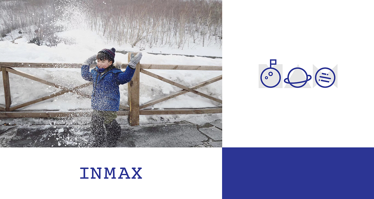 inMAX kids 童装品牌设计（图ZMTEyNDY0OTk2） - 品牌 - 站酷设计师LAZYstudio原创素材 - 站酷ZCOOL