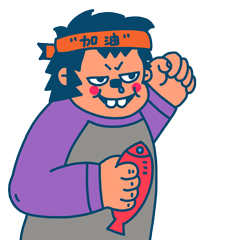 #微信表情包#《膨胀家族》第二弹 #你的膨胀女孩已上线（图ZMTE1MDgzMDIw） - 艺术插画 - 站酷设计师膨胀女孩原创素材 - 站酷ZCOOL