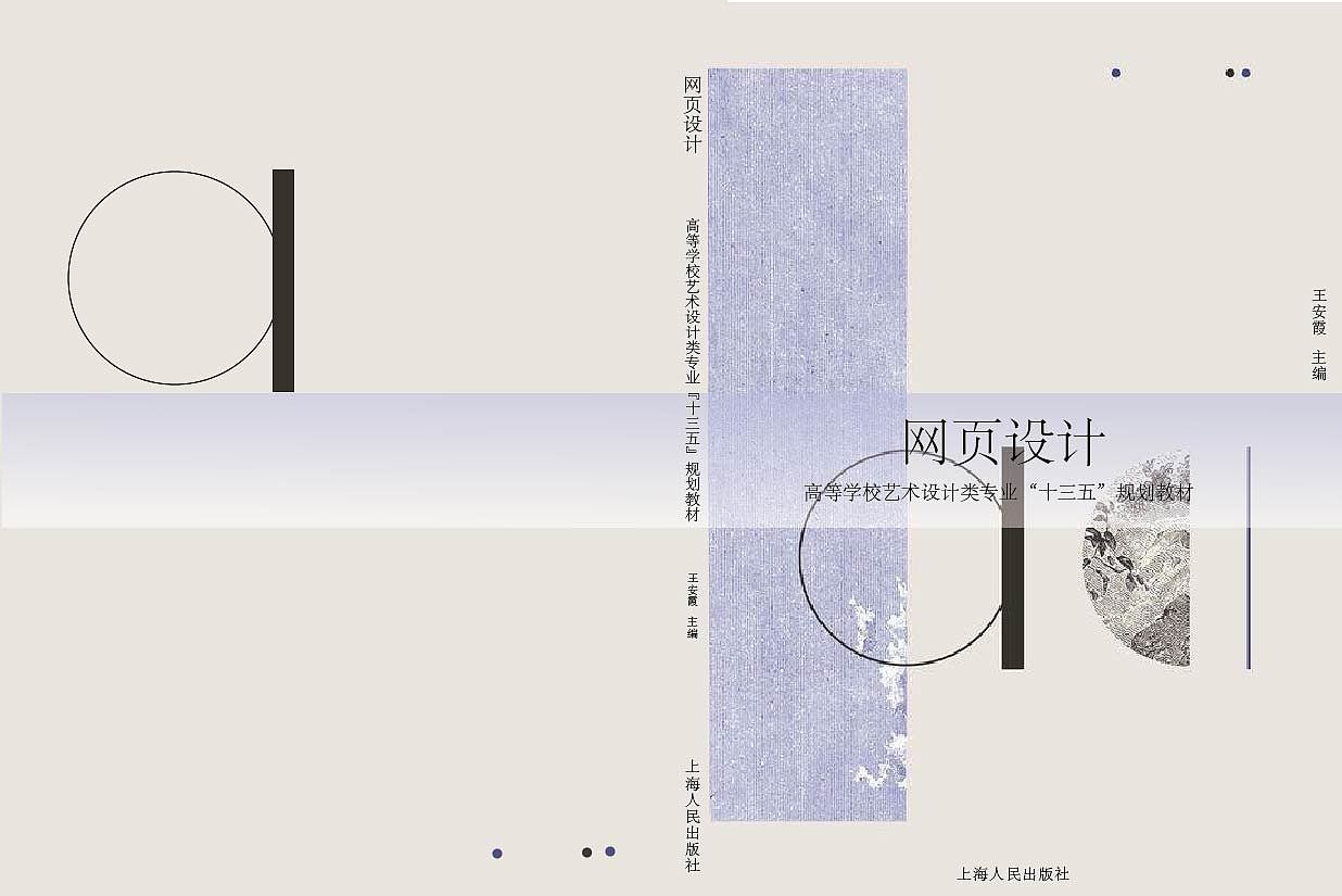 书面设计（图ZMTI2MDQ1OTA4） - 书籍/画册 - 站酷设计师Wendy15号原创素材 - 站酷ZCOOL