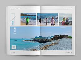 宝岛台湾之旅旅行画册设计