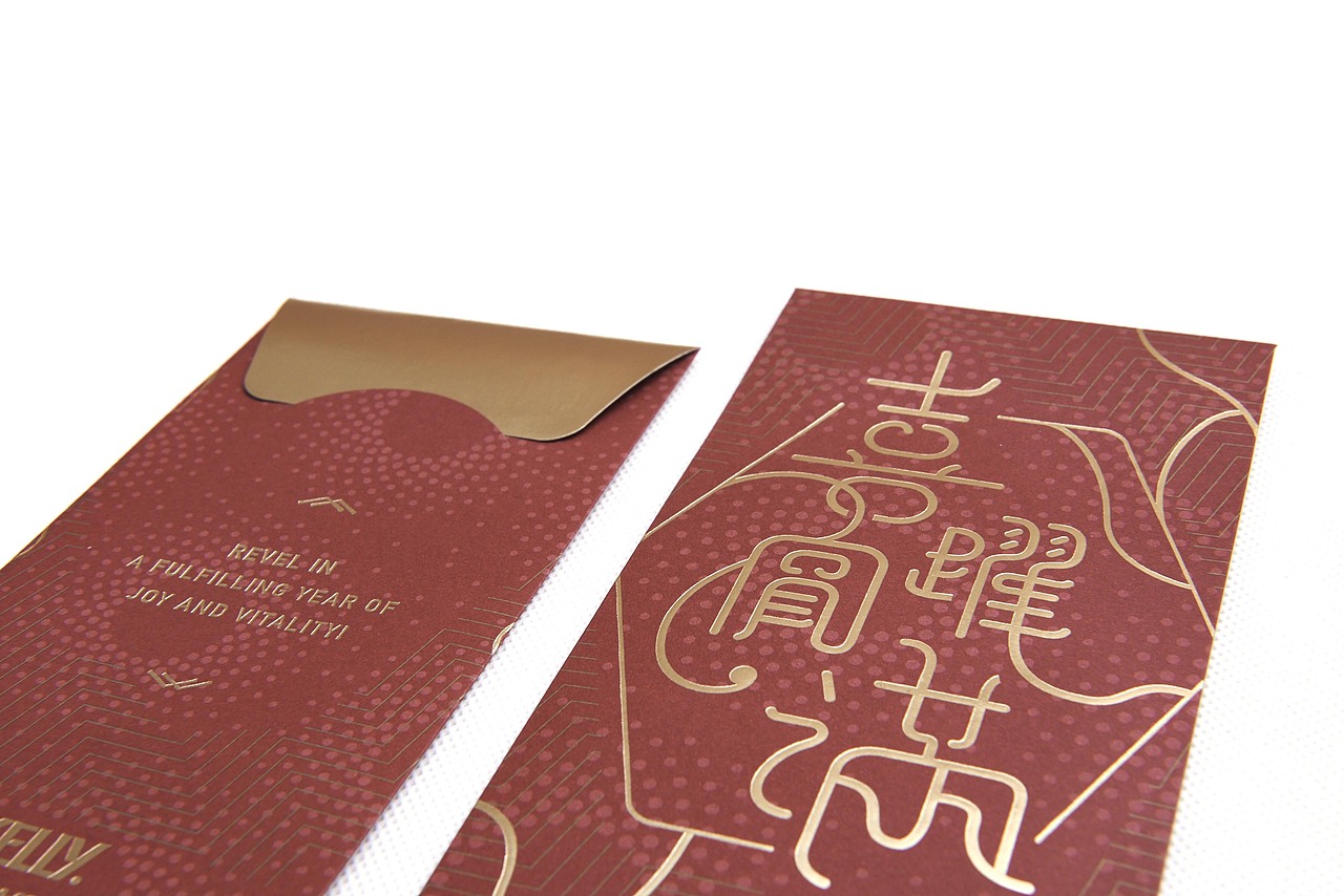 凯利红包设计2016