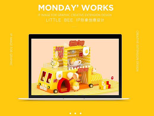 C4D-little bee IP设计及美陈场景设计