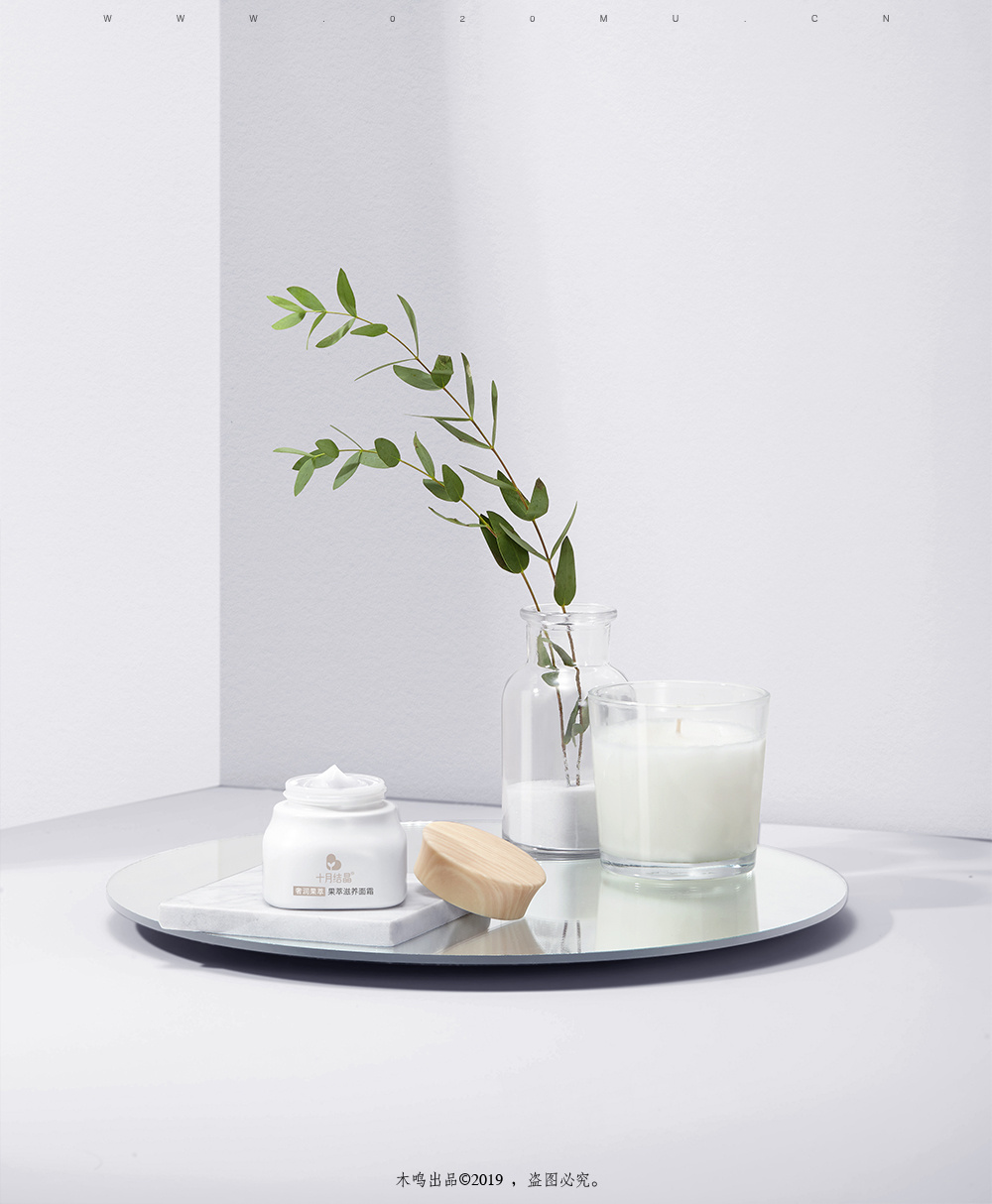 十月结晶 x木鸣--化妆品静物场景拍摄精修图