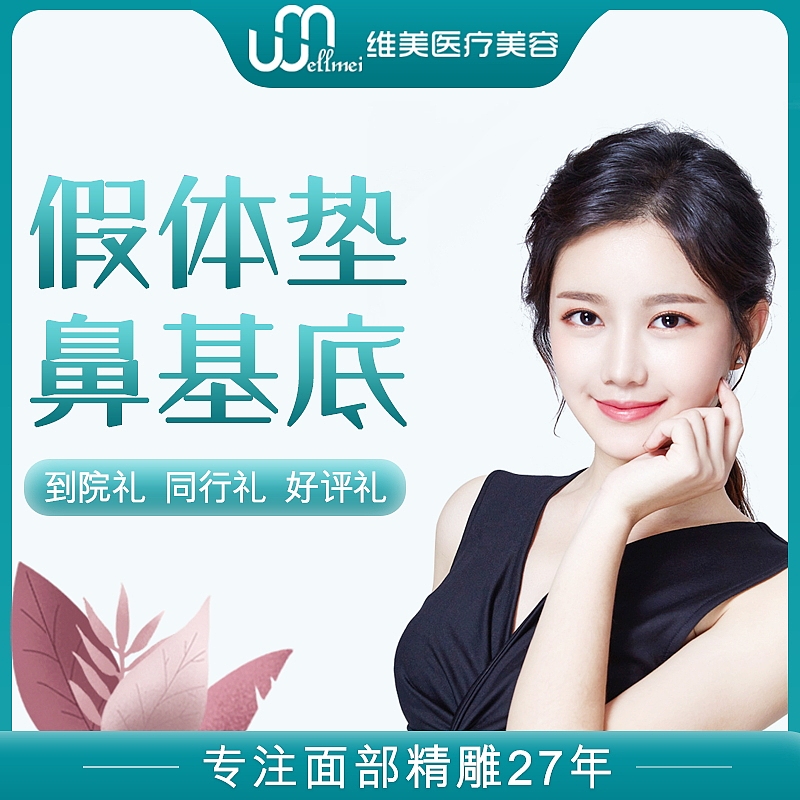 新氧主图设计多风格合集（图ZMjM2Mzk4NTUy） - 其他平面 - 站酷设计师医美漂漂原创素材 - 站酷ZCOOL