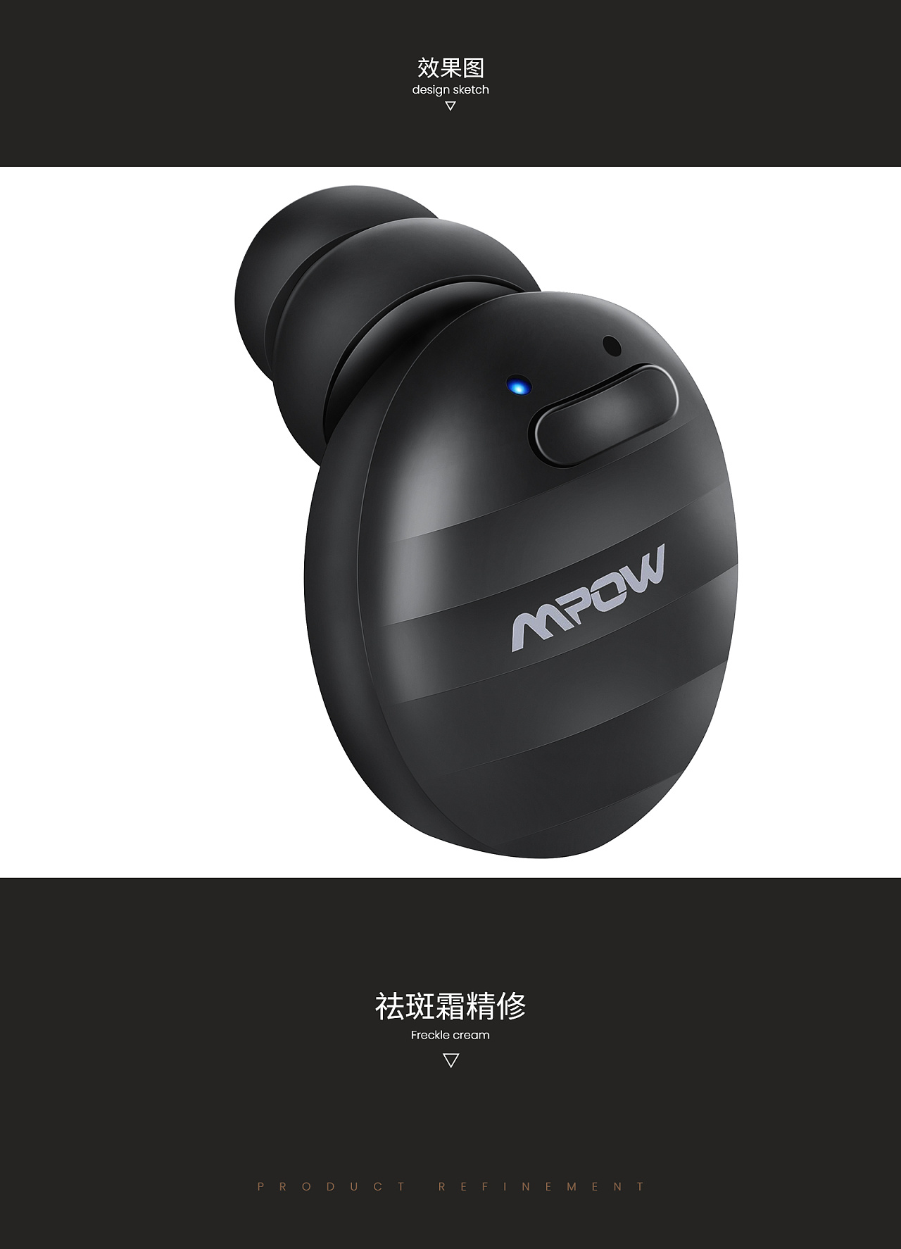 产品精修|工业/产品|电子产品|乖一点 - 临摹作品 - 站酷 (zcool)