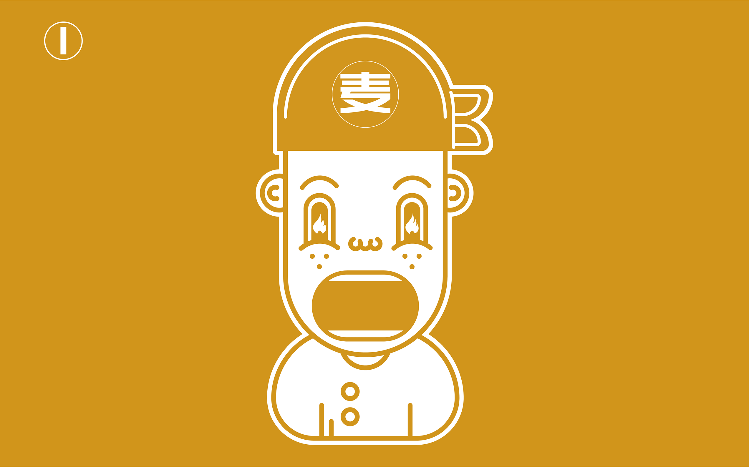 麦烧烤品牌视觉（图ZMjYyMzA2NDM2） - 品牌 - 站酷设计师何兰豆原创素材 - 站酷ZCOOL