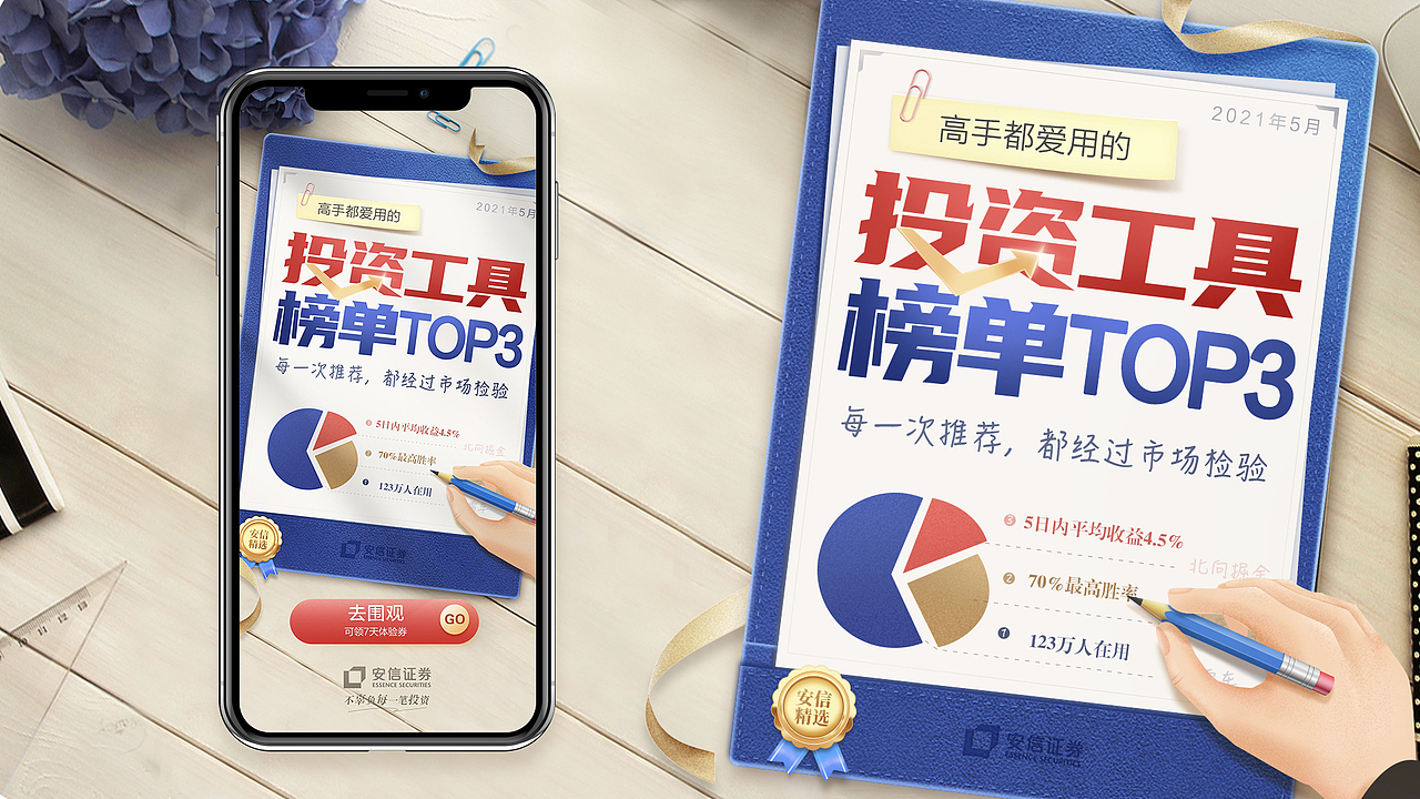 2021年第二季度（图ZMjY4OTc5Njcy） - 运营设计 - 站酷设计师希罗原创素材 - 站酷ZCOOL