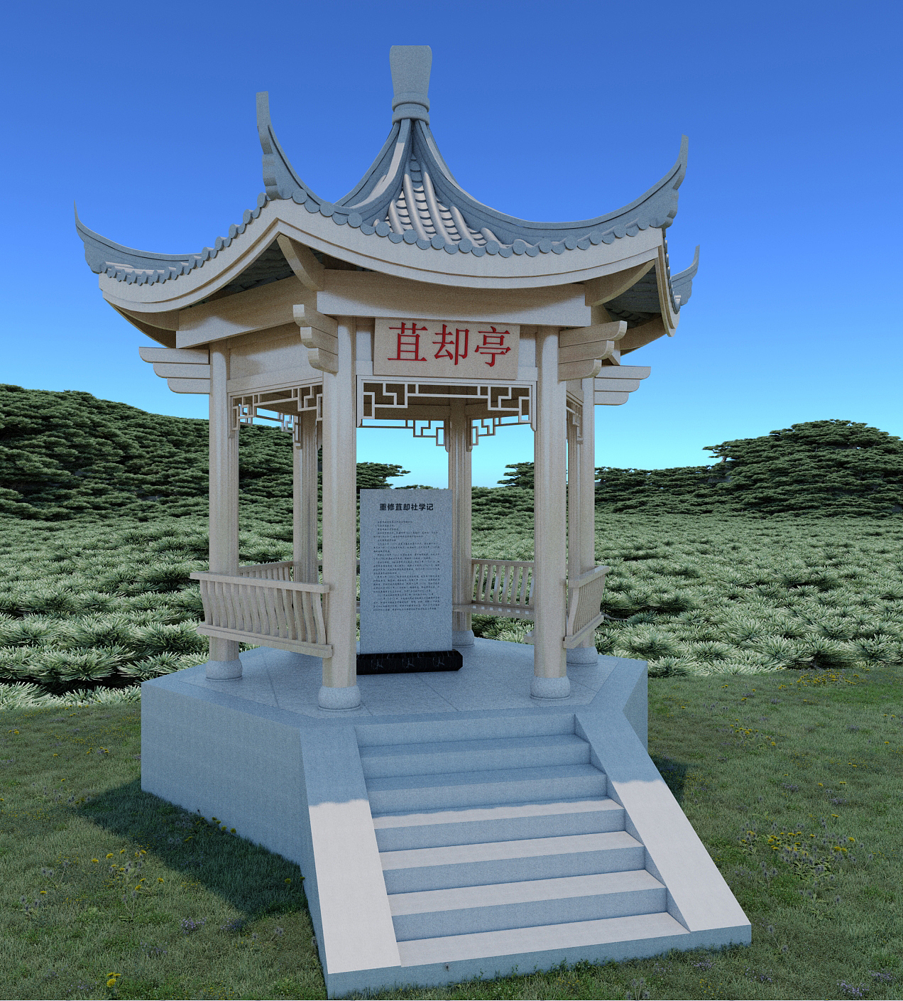 中国永仁历史文化长廊