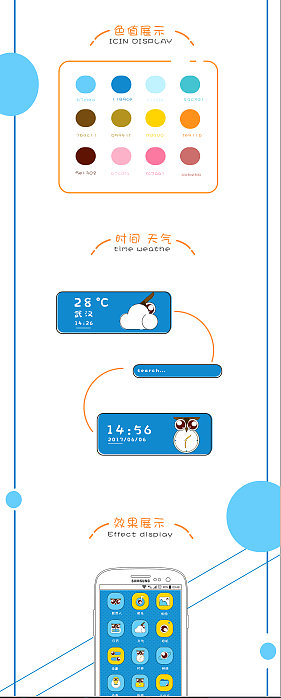 主题icon（图ZODc0ODU1NzY=） - 图标 - 站酷设计师L23707原创素材 - 站酷ZCOOL
