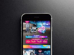 西门子家电 双11