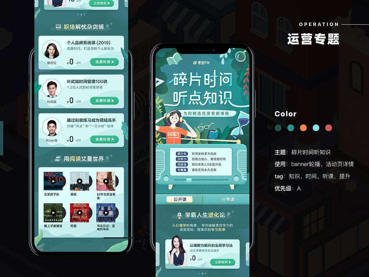 2020-2017 作品集（图ZMjE0NDMwMzgw） - 软件界面 - 站酷设计师达西匠原创素材 - 站酷ZCOOL