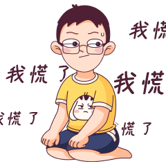 微信动态表情包设计【2套】（图ZMjM1MTcwMTgw） - 商业插画 - 站酷设计师_诗渡原创素材 - 站酷ZCOOL