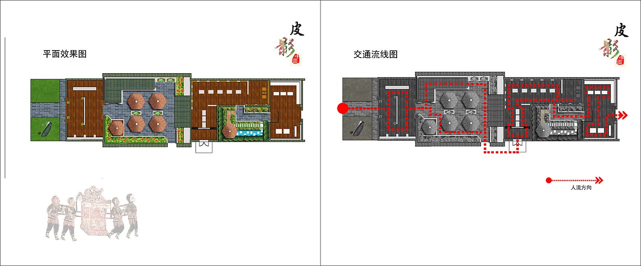 皮影博物馆设计（图ZMjQzMDU5ODU2） - 建筑/空间 - 站酷设计师如梦方觉原创素材 - 站酷ZCOOL