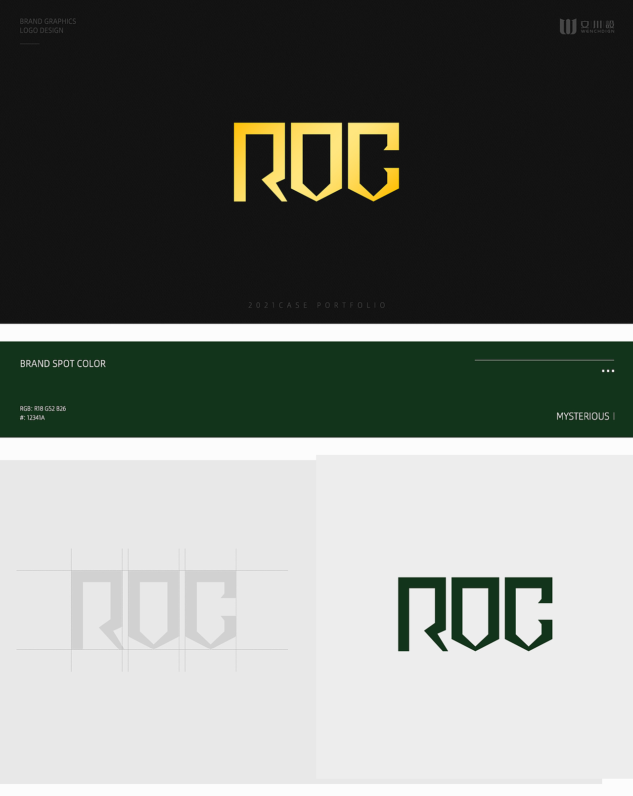 原创品牌LOGO / 图形设计（图ZMjU0MzAzMTk2） - Logo - 站酷设计师文川设原创素材 - 站酷ZCOOL