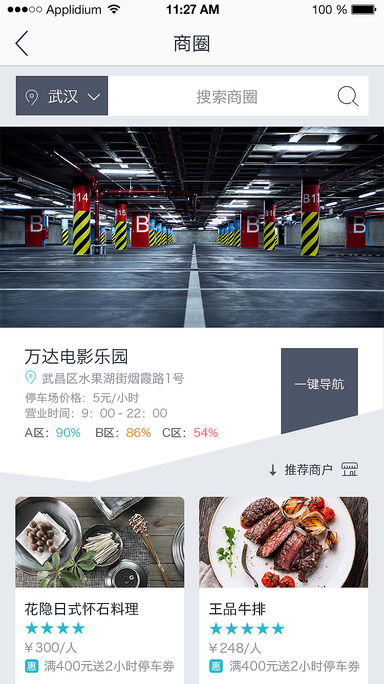 APP界面（图ZNjAxNzg0ODQ=） - APP界面 - 站酷设计师意境中的女子原创素材 - 站酷ZCOOL