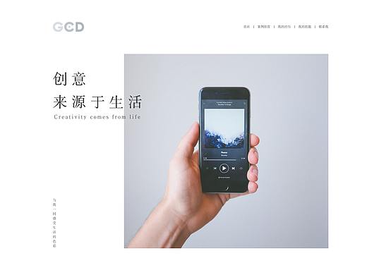 站酷建站作品集+简约且简单操作的作品、案例展示