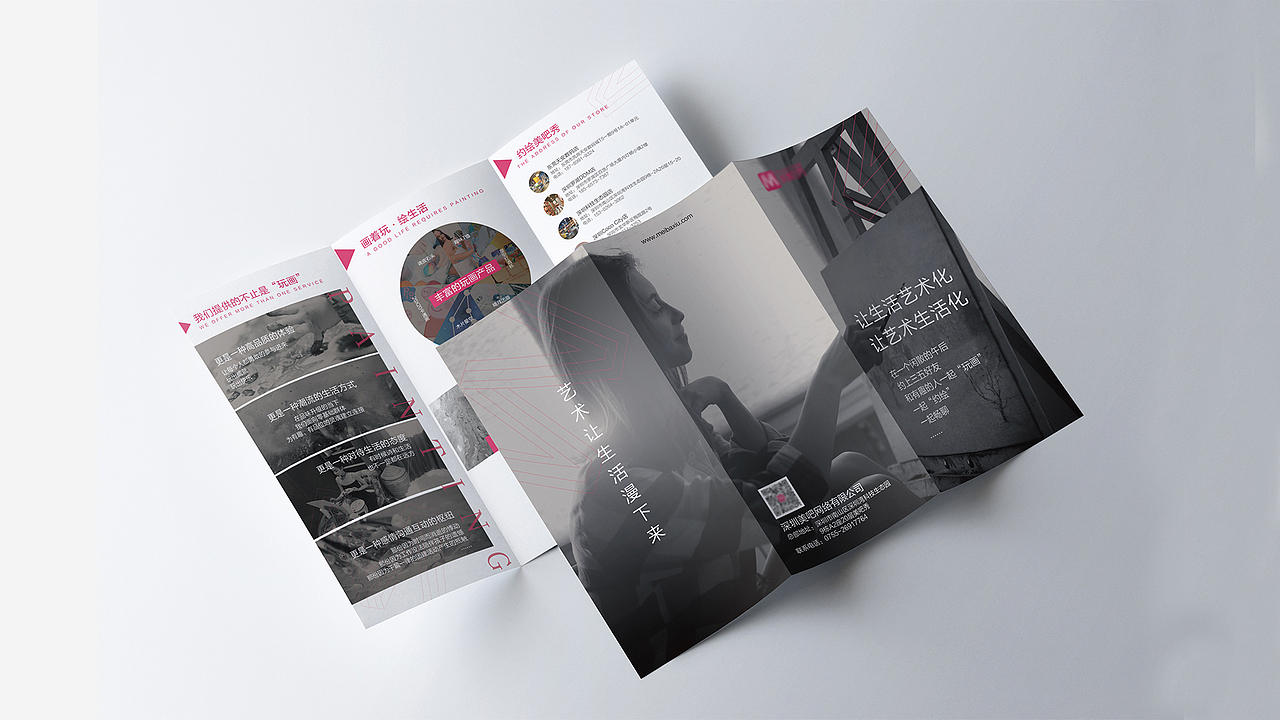 品牌海报设计展板X展架设计品牌宣传三折页（图ZMTMyMTYxMzEy） - 海报 - 站酷设计师文二毛原创素材 - 站酷ZCOOL