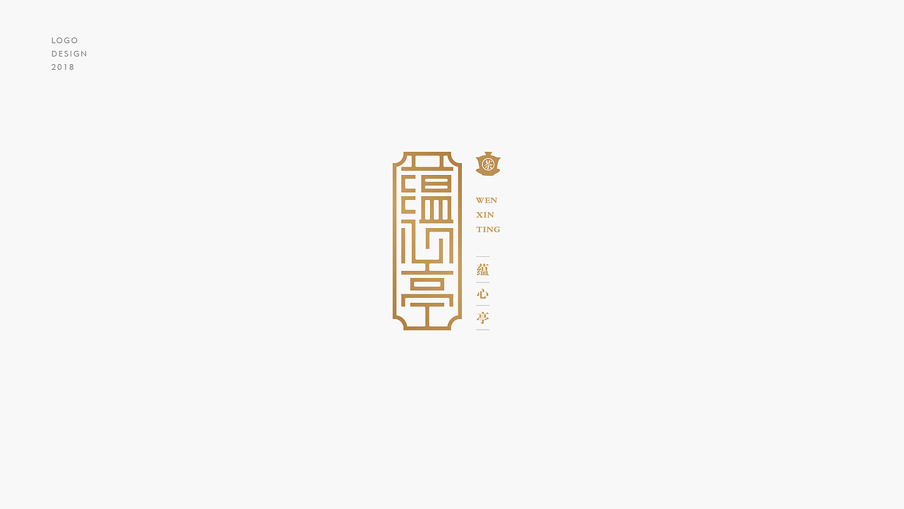 2018 | 标志合集 |（图ZMTQxNDMyNTE2） - Logo - 站酷设计师飞翔的渡渡鸟原创素材 - 站酷ZCOOL