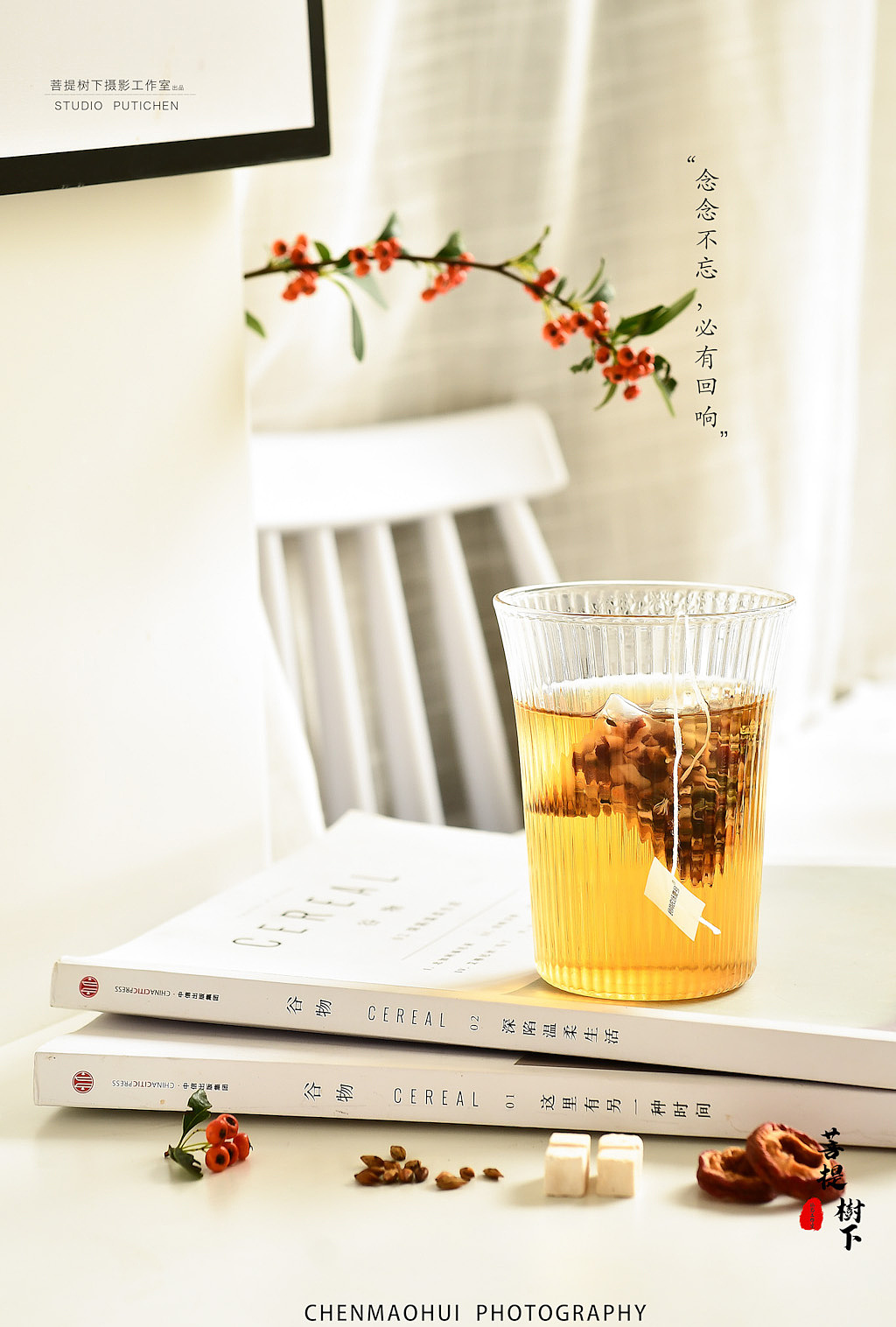 茶（图ZMjI5ODMxNTMy） - 产品摄影 - 站酷设计师摄影师陈茂辉原创素材 - 站酷ZCOOL