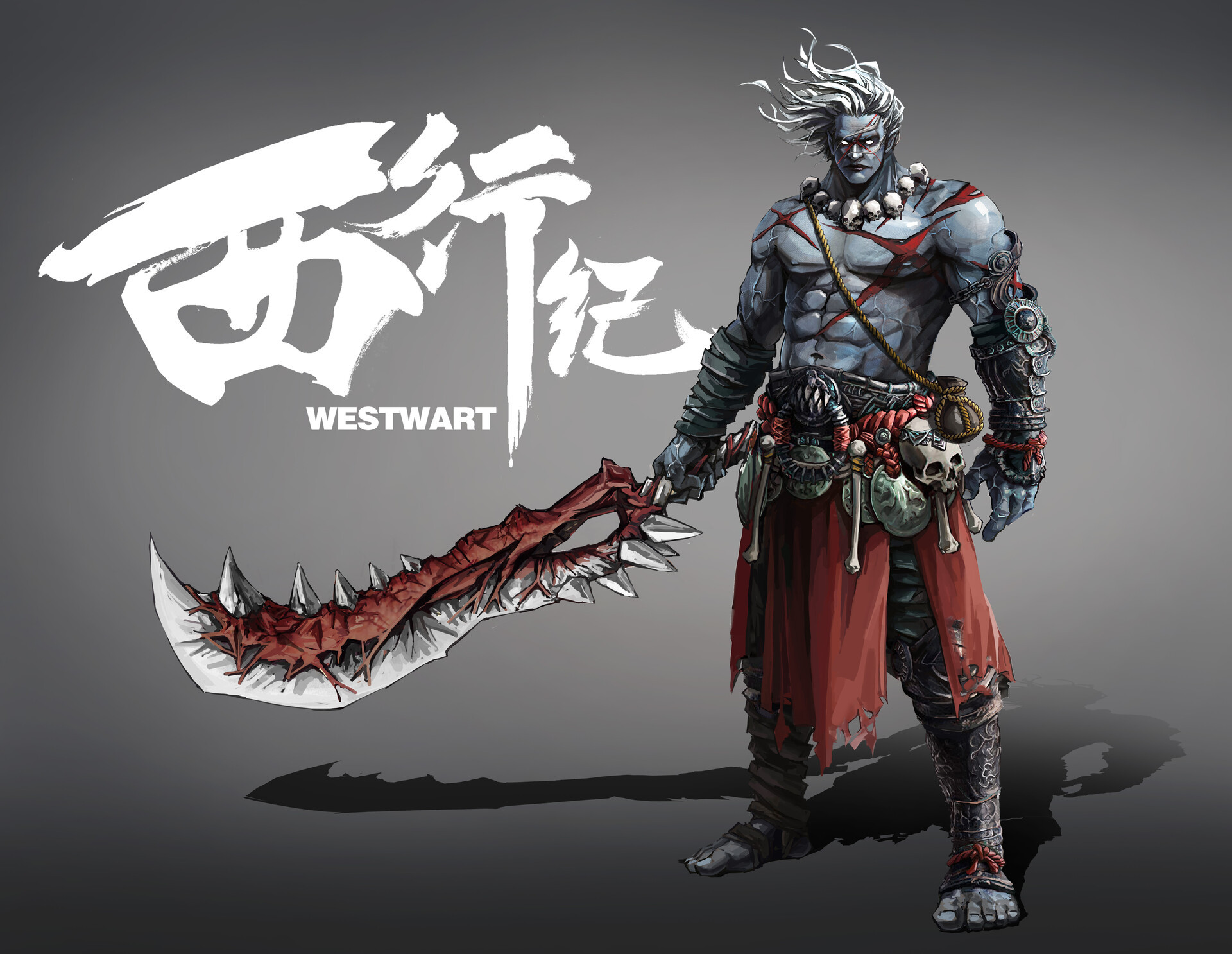 《西行纪》罗睺-设定