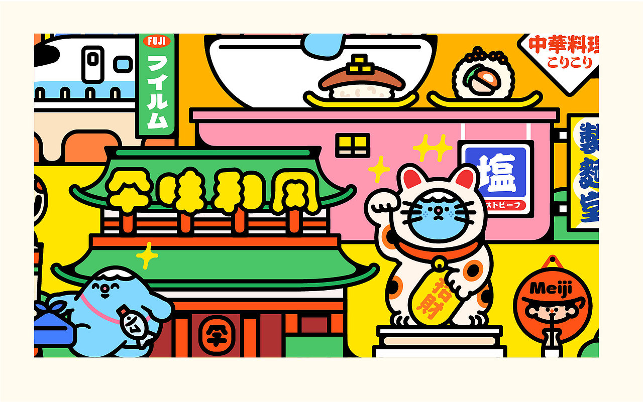 孚味和风日料店品牌升级(图ZMjgwMzgxNTE2) - 品牌 - 站酷设计师陈乐哎原创素材 - 站酷ZCOOL