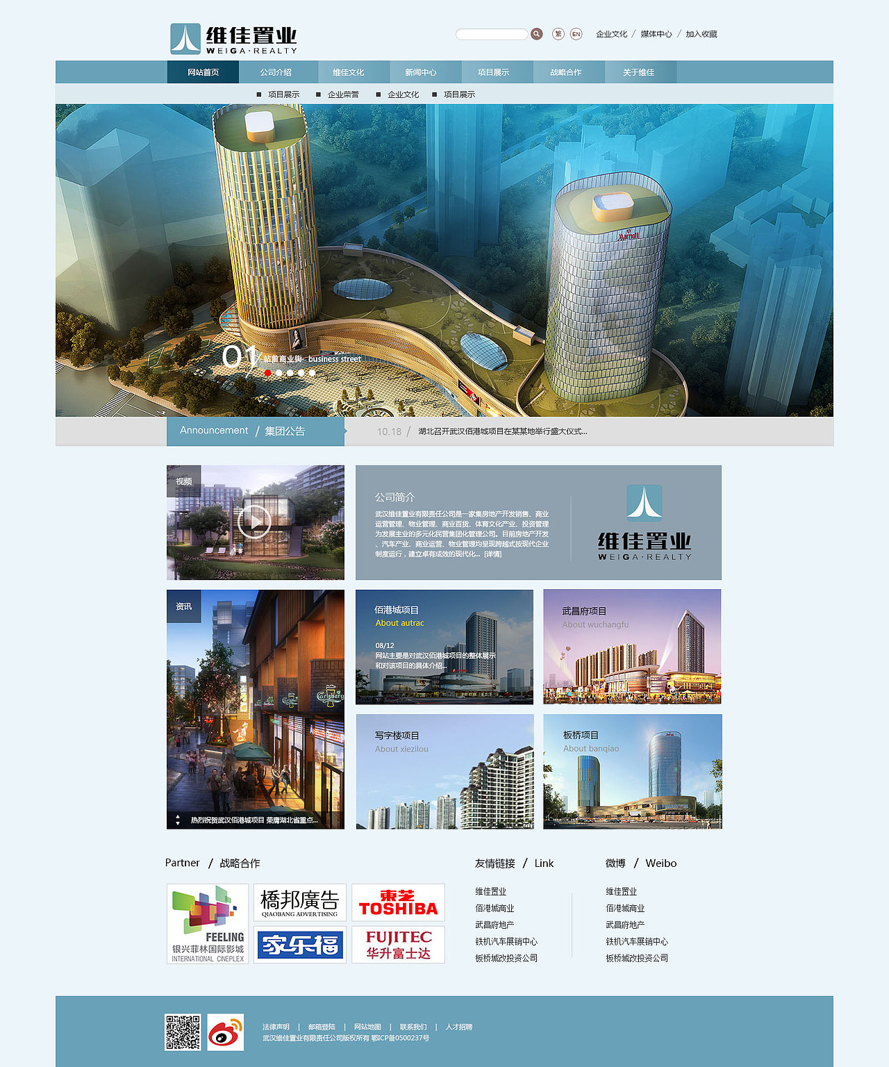 房地产官网（图ZMjY4Mzg0NDA=） - 企业官网 - 站酷设计师青青小子衿原创素材 - 站酷ZCOOL