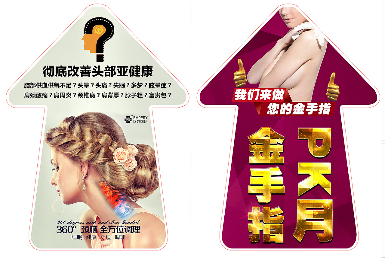 巨邦胸部画面海报