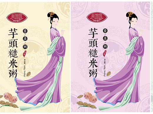 南娘娘新形象（个人主页-ZMzAxMzk3NzY=） - 品牌 - 站酷设计师木子檬原创素材 - 站酷ZCOOL