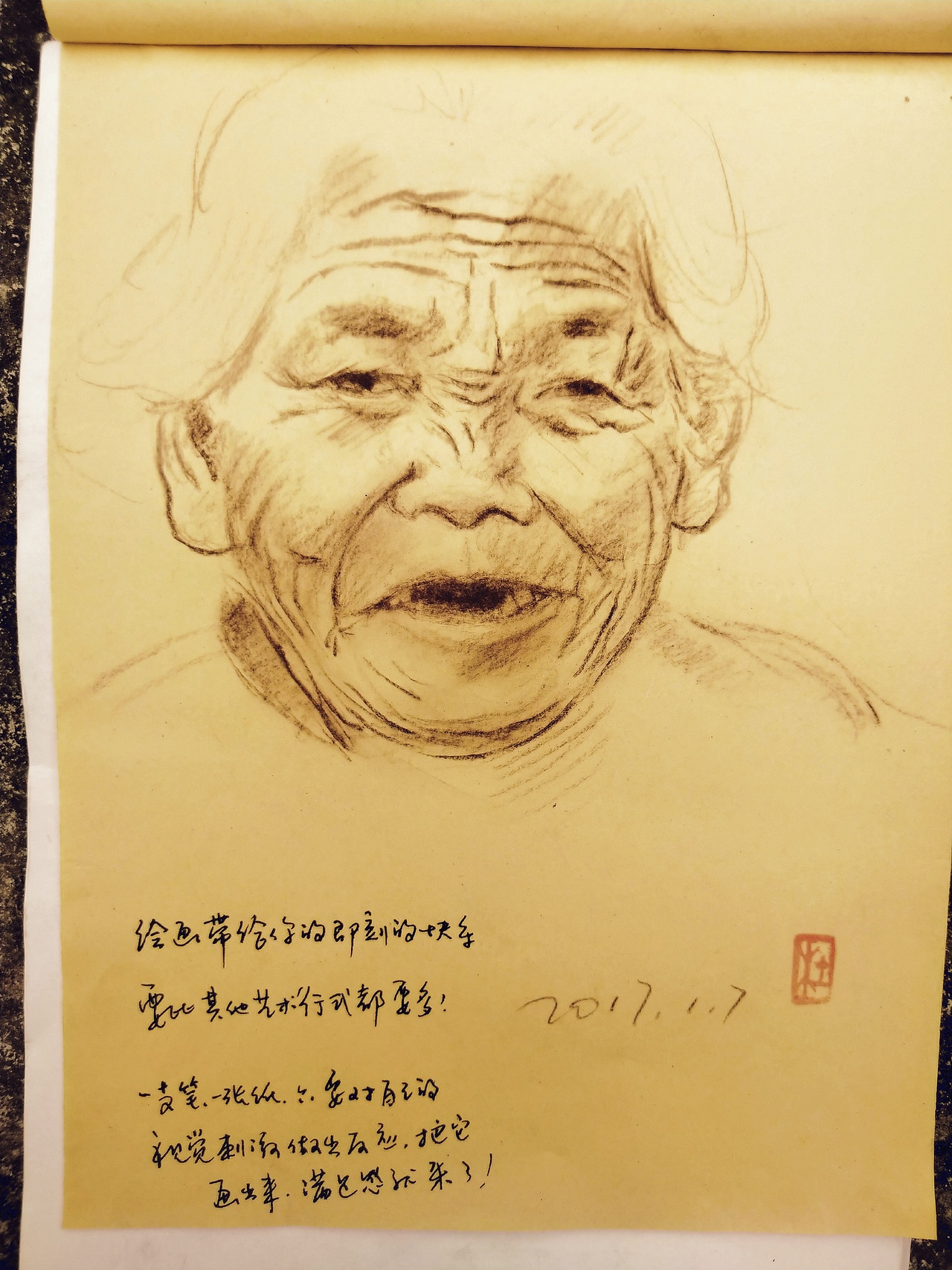 阿杜速写阿杜手绘速写肖像画大师速写艺术（图ZMTk5OTYzOTgw） - 绘画 - 站酷设计师阿杜手绘速写原创素材 - 站酷ZCOOL