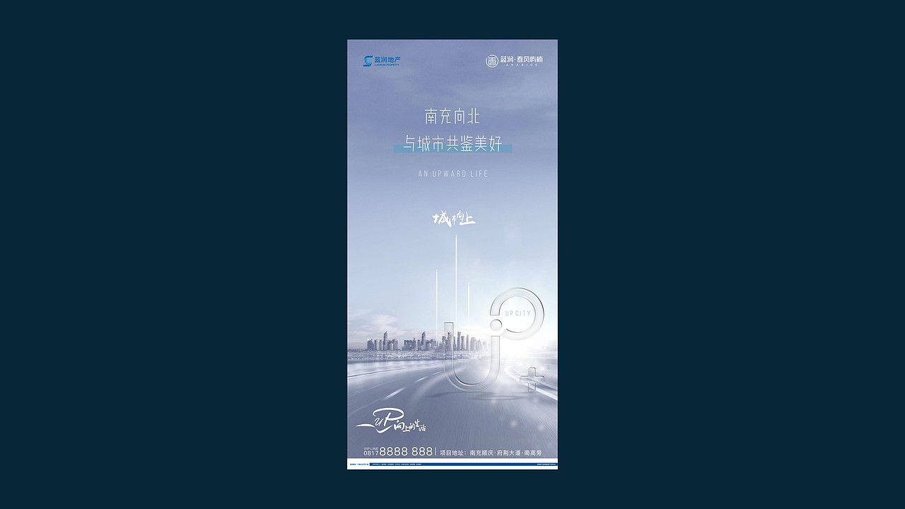 500强地产vi提案（图ZMjE2MTQwOTk2） - 品牌 - 站酷设计师川十三losings原创素材 - 站酷ZCOOL