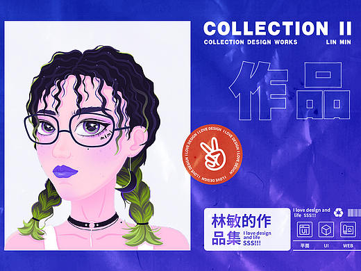 作品集展示