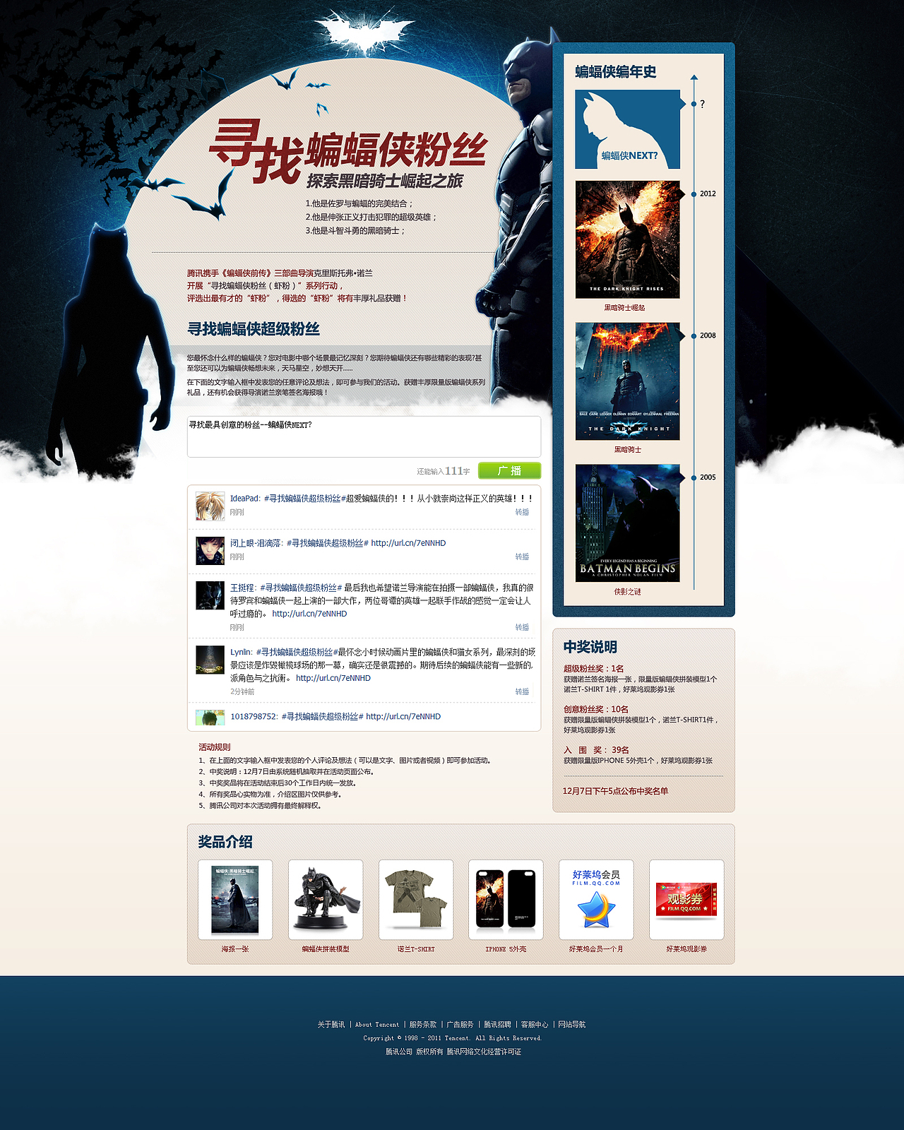寻找蝙蝠侠粉丝（图ZNzU1ODQ3Ng==） - 图标 - 站酷设计师MI橙原创素材 - 站酷ZCOOL
