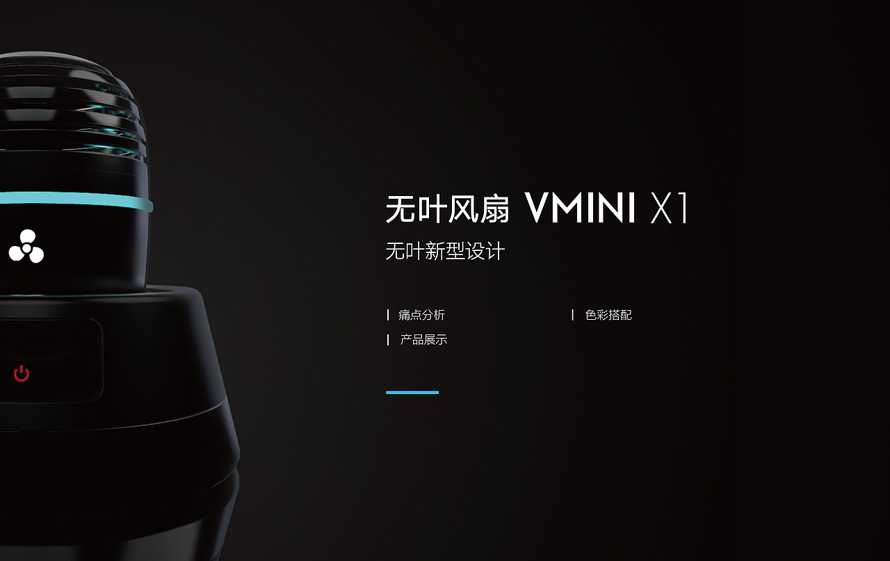 工业设计作品集（图ZMTMxMjA1NDY4） - 其他工业/产品 - 站酷设计师布鲁斯咘咘原创素材 - 站酷ZCOOL