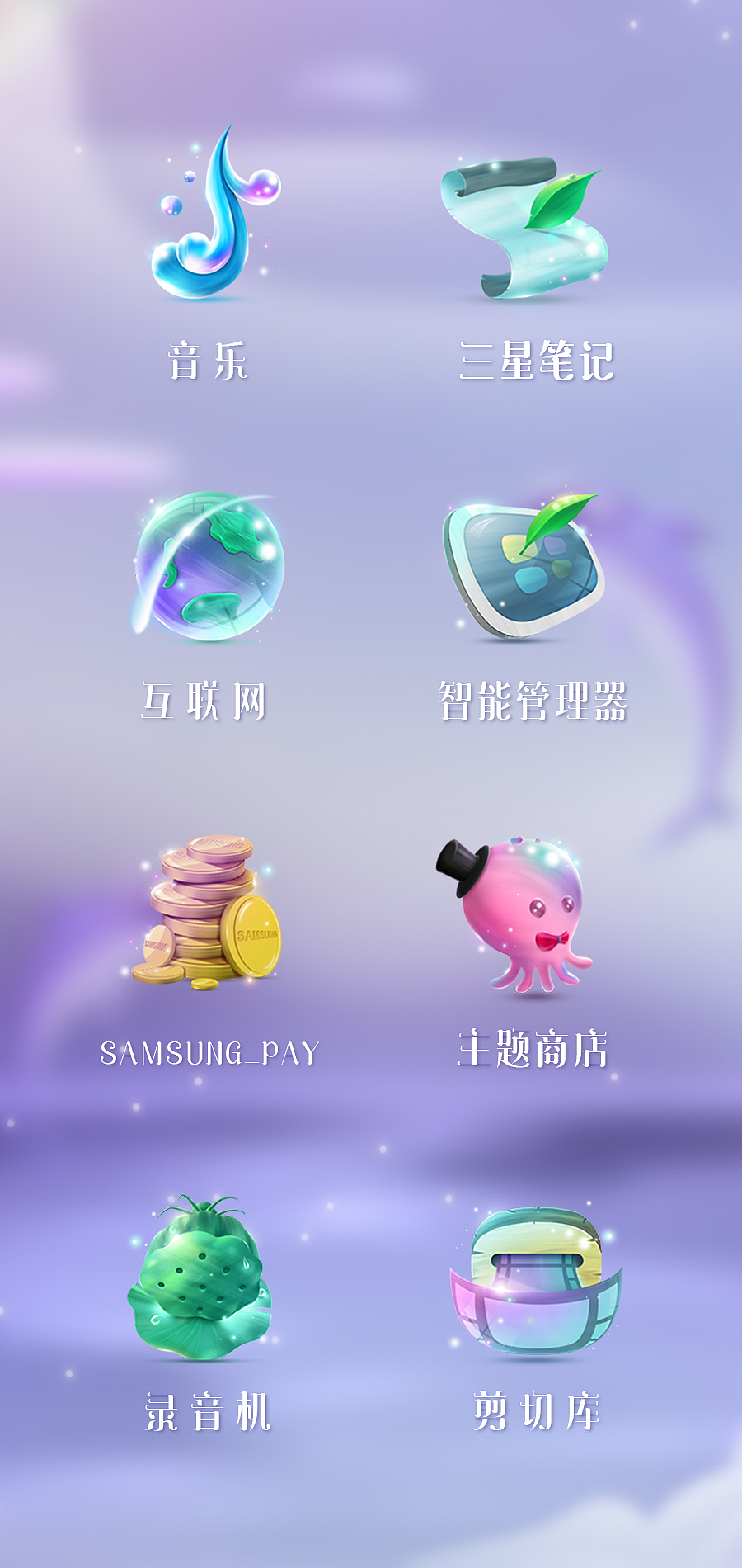 三星手机皮肤-神秘湖