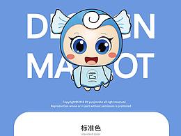 吉祥物