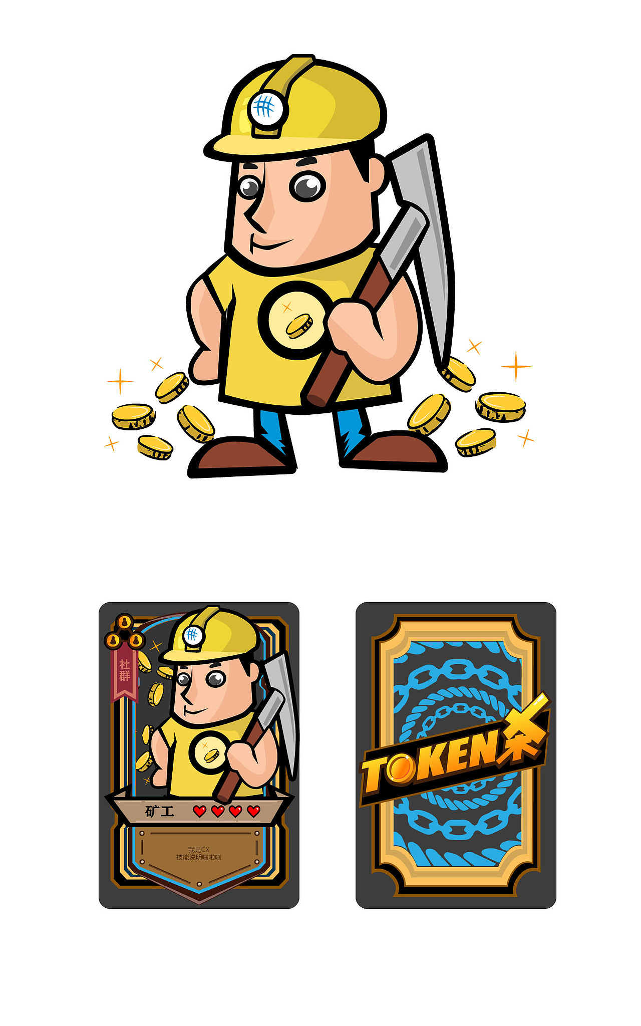 卡牌游戏角色设定（图ZMjEyMjM1ODIw） - 其他平面 - 站酷设计师火瞳之虎原创素材 - 站酷ZCOOL