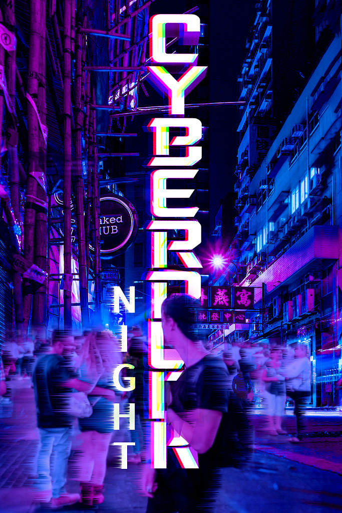 赛博朋克风格海报