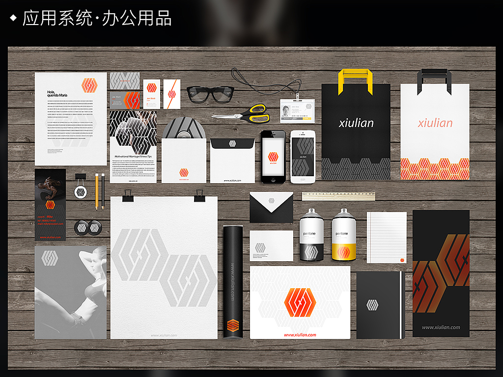 “修练”健身APP的VI系统（六组方案）（图ZMzcxODMzNjA=） - 品牌 - 站酷设计师mice1010原创素材 - 站酷ZCOOL