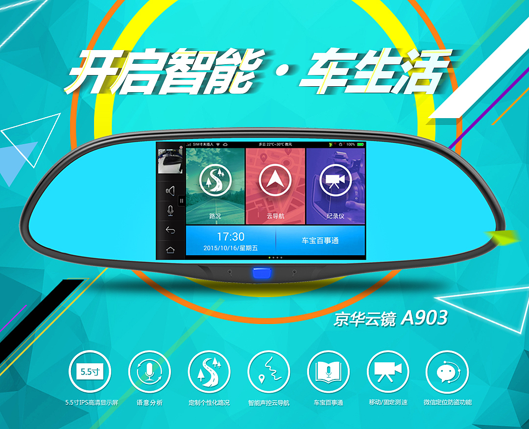 电子产品详情页三枚,加h5(图ZNzQ3MjAyOTY=) - 其他平面 - 站酷设计师ft酱原创素材 - 站酷ZCOOL